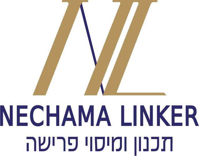 נחמה לינקר | רואת חשבון